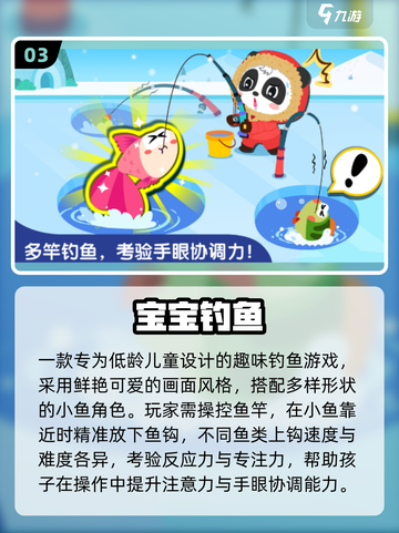 🔥2025最火专注力游戏💥玩出高效率截图4