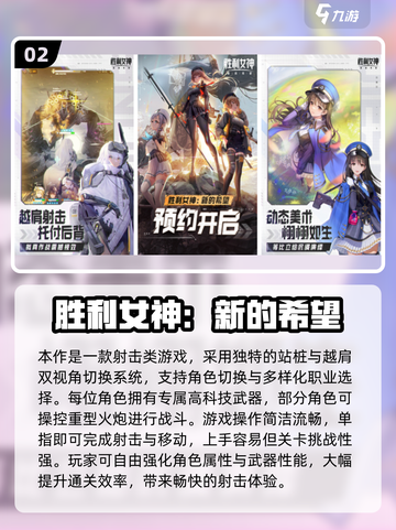 🔥2025最火大炮射击手游合集💥免费畅玩！截图3