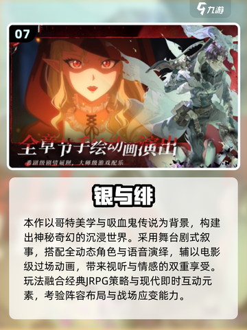 🎮2025高人气高级游戏TOP榜🔥玩到停不下来！截图8