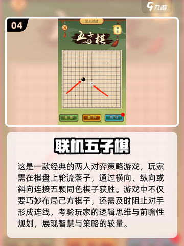 🔥2024高质量二人游戏汇总，情侣朋友必备🎉截图5