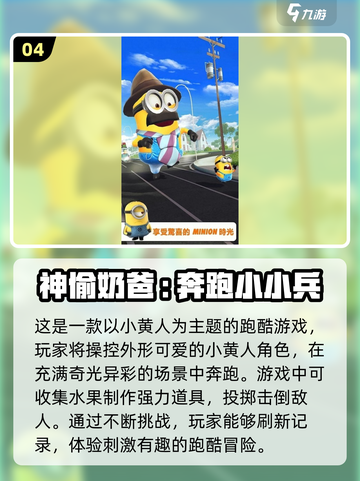 🔥2024高人气动漫手游改编🔥必玩清单下载链接截图5