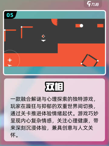 🔥2025西山居手游TOP榜💥必玩神作推荐截图6