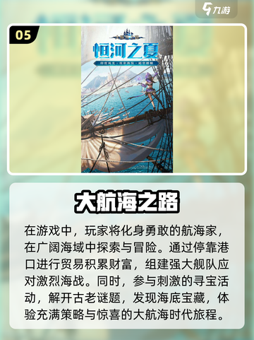 2025年必玩🔥海洋生存游戏合集💎截图6