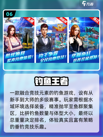 🎣2025最真实钓鱼游戏震撼上线！截图7