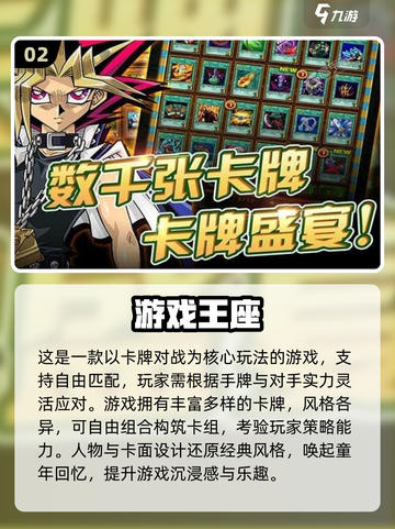 🔥2025最耐玩卡牌手游推荐！🎮✨截图3