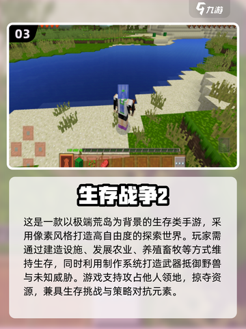 🔥双人末日荒岛求生游戏推荐2025💥🎮截图4