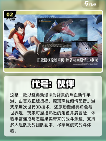 🔥双人组队必玩！2025最热联机游戏榜单🎮截图3