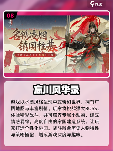 2025必玩！十大良心抽卡手游🔥超耐玩卡牌推荐✨截图9