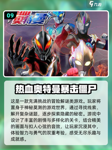 像素奥特曼格斗🔥2023热门游戏推荐✨截图10
