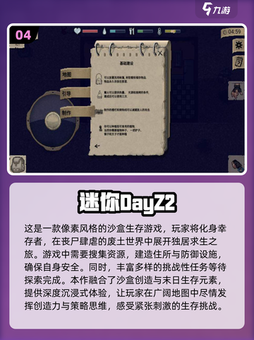 2024超🔥沙盒游戏合集💥玩家必玩截图5