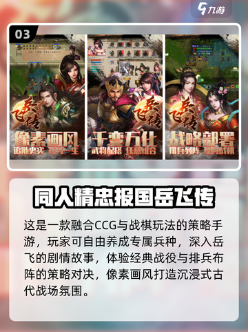 🔥2025策略游戏TOP榜！🔥截图4