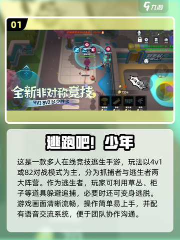 💘2025必玩情侣游戏榜！甜蜜升级🔥截图2