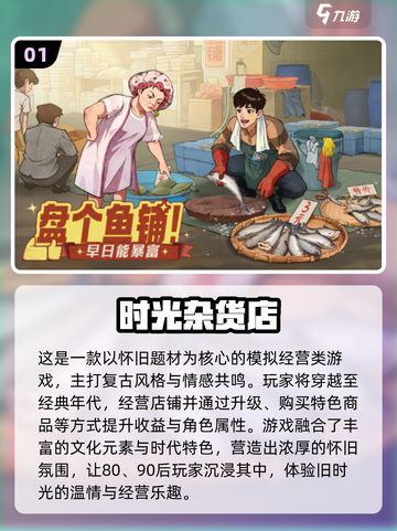 🔥2025必玩37互娱手游榜单出炉！🎮截图2