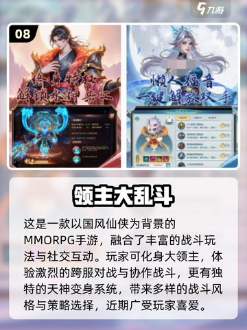 🔥2025团队手游Top10推荐！🎮合作闯关超带感💥截图9
