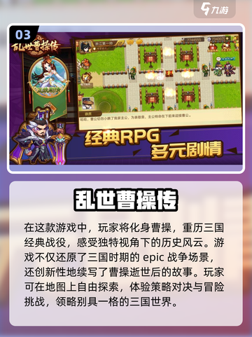 🌟2023必玩！地图探险类游戏合集💎截图4