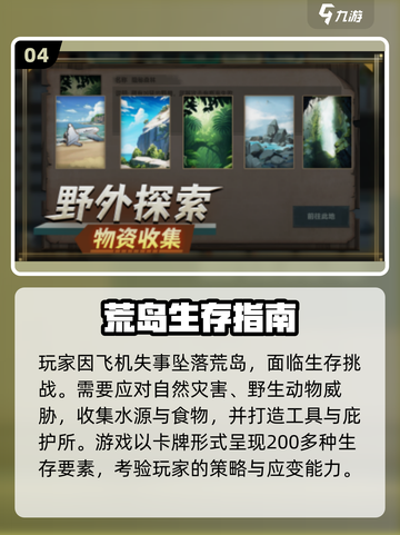 🎮双人求生游戏推荐！一人一半屏超刺激🔥截图5