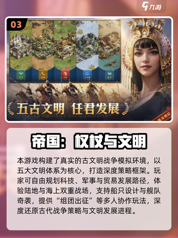 🔥2025超热多人手游推荐！🎮朋友聚会必备游戏清单截图4