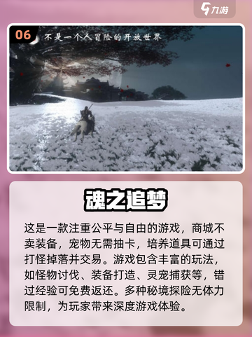 2024十大画质炸裂游戏🔥下载推荐📌截图7