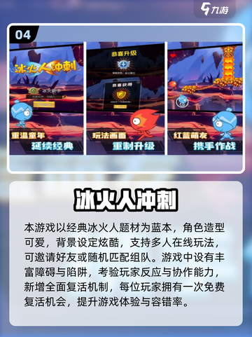 🔥2025最火双人儿童手游TOP榜🎮截图5