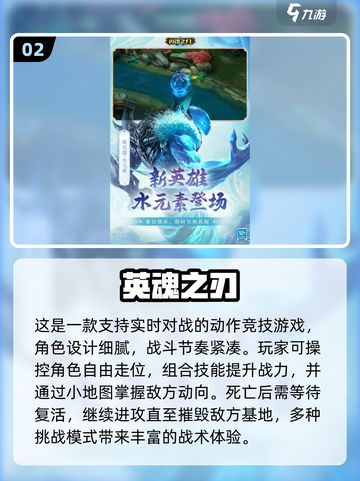 🔥2025最火5v5竞技手游榜单出炉！🎮截图3