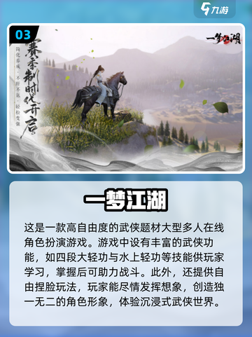 🔥2024十大热门大型手游排行榜📌玩家必玩截图4