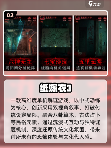 🔥2025最虐单机手游TOP榜🎮截图3