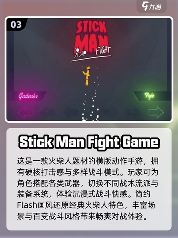 🔥2025最火Poki游戏排行榜出炉！🎮截图4