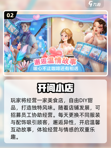 2025女生最爱游戏TOP10🔥你玩过几个？🎮💥截图3