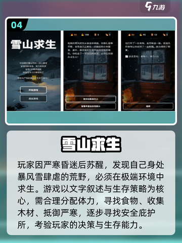 🔥2025爆款小游戏TOP榜🎮免费畅玩不氪金！截图5