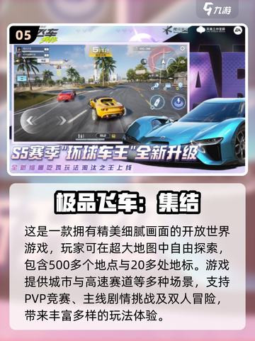 😍2025超有趣联机手游推荐，两人一起玩超嗨！🔥截图6