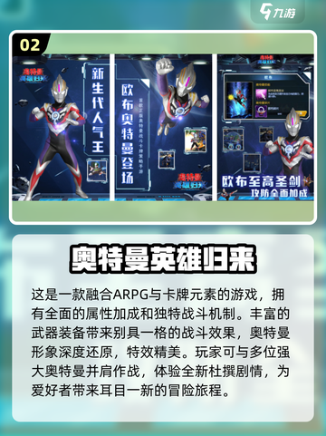 假面骑士🆚奥特曼游戏大battle🔥经典下载链接来了！截图3
