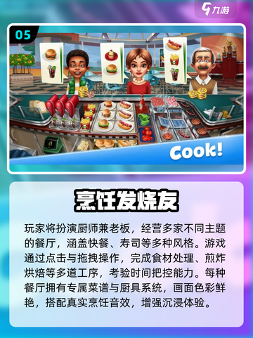 💥艾米丽游戏系列全收录！2025最新手游合集🎮截图6