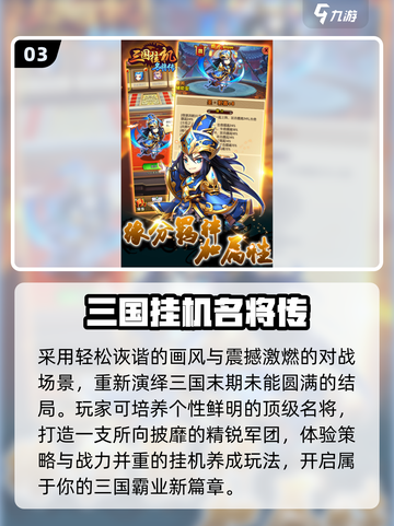 📱5款超好玩小内存游戏！🔥截图4