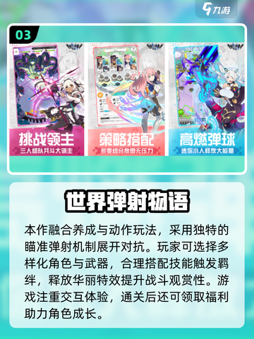🔥2025最耐玩日式SLG游戏榜🏆汉化全收录！截图4