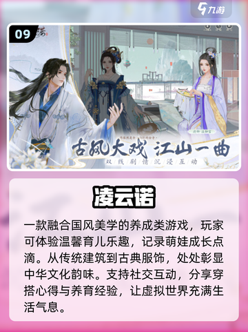 🔥2025女生最爱手游TOP10💖截图10