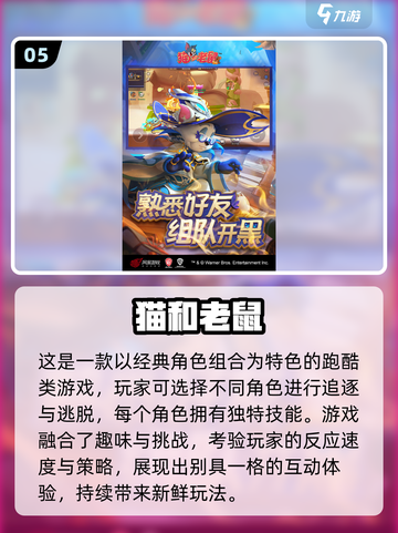 🔥2025超🔥聚会必玩小游戏推荐✨截图6