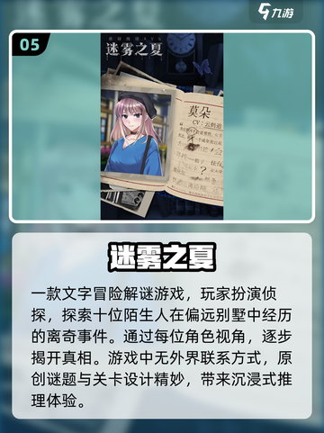 2024超🔥游戏推荐！玩到停不下来🎉截图6