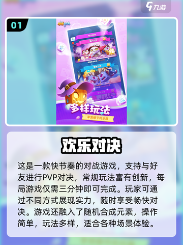 🔥2025超🔥氛围游戏推荐，聚会必备！🎉截图2