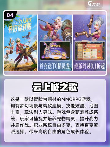 🔥2025必玩37互娱手游榜单出炉！🎮截图5
