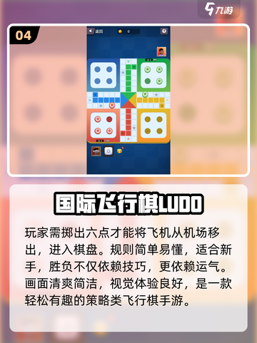 🔥2025最火围棋手游免费下棋！🎯截图5