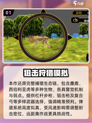 🔥2025单机打枪手游TOP榜来袭！🎮💥截图2