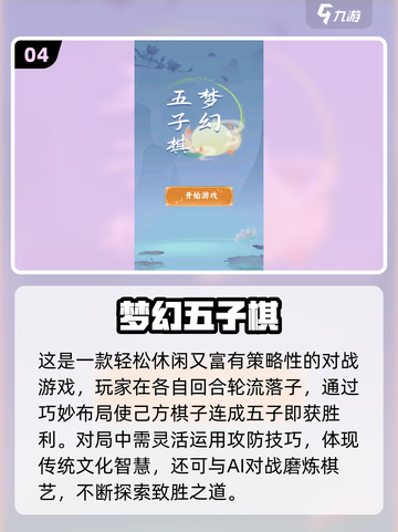 🔥2025高人气梦幻回合手游大揭秘！🎮✨截图5