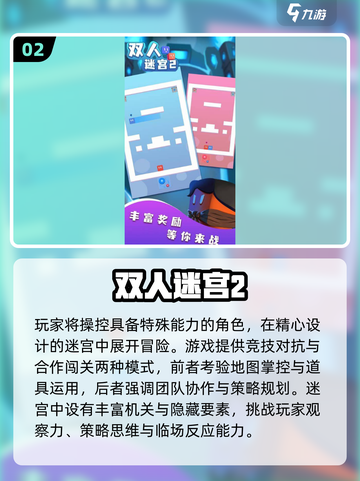 🔥2025超甜情侣游戏合集💖双人互动必备截图3