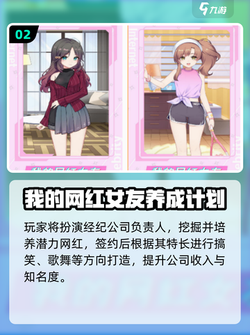 🔥2025必玩二次元单机手游榜单来袭！🎮截图4