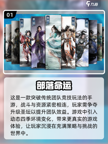 🔥2025最火MOBA手游排行✅高人气游戏等你来战！截图2