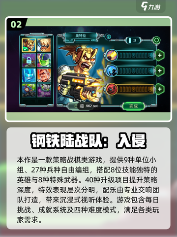🔥王国保卫战系列新作曝光！🎮2025必玩合集来袭💥截图3