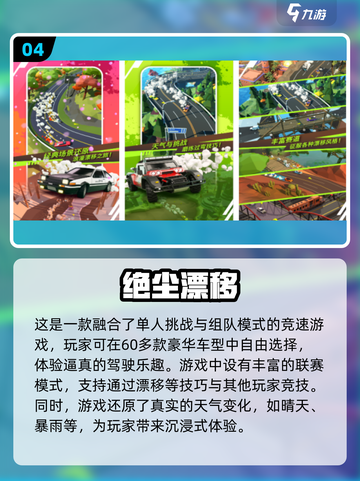 🔥2025必玩！最受欢迎的汽车自由驾驶手游🔥下载清单🚀截图5