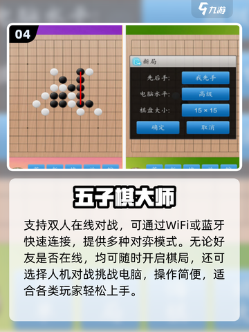 🔥2025双人游戏TOP榜🎮甜蜜开黑必备截图5
