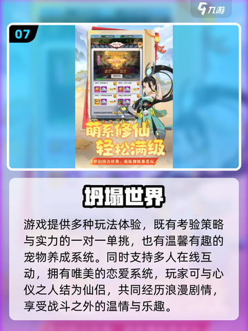 🔥2025必玩单挑游戏推荐！经典联机PK爽到爆💥截图8