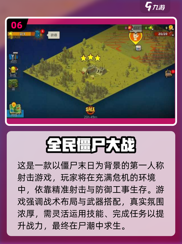 🔥2025末日生存游戏TOP榜💥像素风 survival 游戏推荐🎮截图7